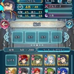 feヒーローズのサムネイル