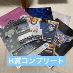 이치 반 쿠지 HUNTER × HUNTER H 상 풀 콤프 세트 헌터 헌터