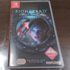 バイオハザード リベレーションズ アンベールド エディションのサムネイル