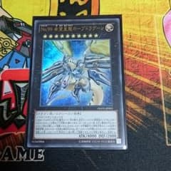 ホープドラグーンのサムネイル