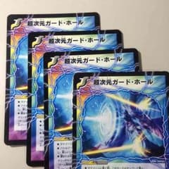 かじゅ様専用 ガードホールのサムネイル