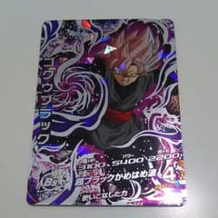 ドラゴンボールヒーローズ ゴクウブラックのサムネイル