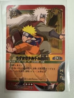 NARUTOカード うずまきナルト&自来也 忍-204 - メルカリ
