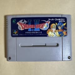 ドラゴンクエストI・II スーパーファミコンソフトのサムネイル