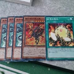遊戯王 レッドアイズのサムネイル