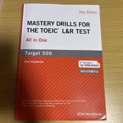 MASTER DRILLS FOR THE TOEIC L&R TESTのサムネイル