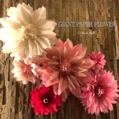 ♡まろ様専用♡GIANT PAPER FLOWER♡のサムネイル