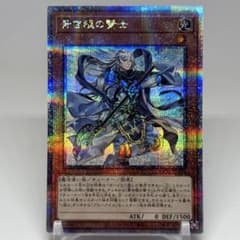 青き眼の賢士 25th - メルカリ