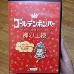 しぃ☆様専用のサムネイル