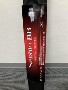 SHIMANO Sephia BB METAL SUTTE R-B68M-S - メルカリ