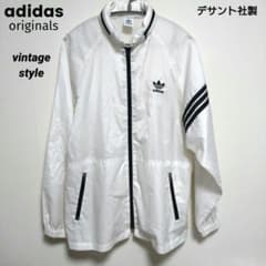 Adidas Originals Vintage Nylon Jacket, made by Descente