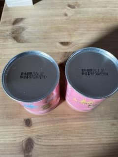 ピンク　300粒　2缶分のサムネイル