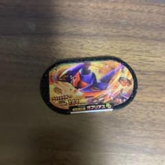 ポケモンメザスタガブリアスのサムネイル