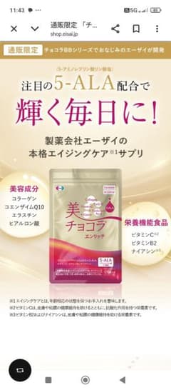 プロフィール読んでください様専用ですm(_ _)mのサムネイル