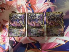 バトスピ　獄土の四魔卿マグナマイザーのサムネイル