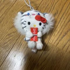 ハローキティ 干支ぬいぐるみ 2022 寅 トラ 虎 - メルカリ