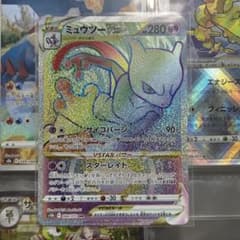 ミュウツーvstar HRのサムネイル