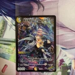 神アート】ルドルフ・アルカディア - メルカリ