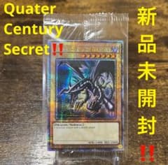 遊戯王【英語版】真紅眼の黒竜 クオシク 未開封‼️ - メルカリ