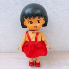 ちびまる子ちゃん だいすきまるちゃん 人形 ドール TAKARA タカラ