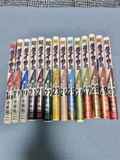 ももさん専用ダイヤのA 2  16巻から30巻セット※18巻歯抜けのサムネイル