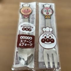 【すかいらーくグループ】アンパンマンクラブスプーン＆フォーク各1本セットのサムネイル