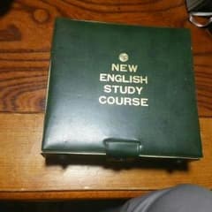 本格英会話❢　グロリア　インターナショナル　日本支社　Inc.製 最終値下げ！ 本格英会話❢ グロリア インターナショナル 日本支社 Inc