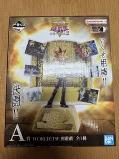 一番くじ 遊戯王 A賞 WORLDLISE 闇遊戯 フィギュア - メルカリ
