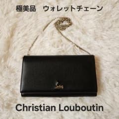 Christian Louboutin】極美品 チェーンウォレット レザー 黒 - メルカリ