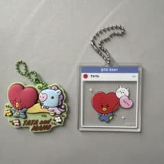 BT21 TATA キーホルダー2点セットのサムネイル