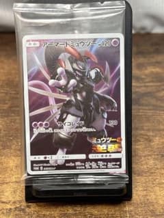 アーマードミュウツー 365/SM-P ミュウツーの逆襲 プロモ 未開封