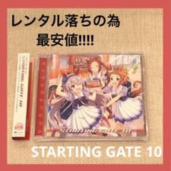 [렌탈 떨어짐] 말 딸 프리티 더비 STARTING GATE 10/CD