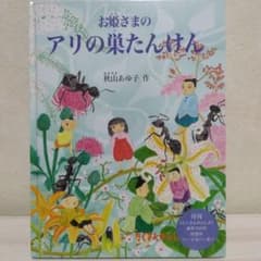 chocolat4様 リクエスト 2点 まとめ商品のサムネイル