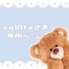 【４ᒪ】プチプラのあや＊デニムパンツのサムネイル