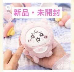 未開封 ちいかわ baby kiramekkoのサムネイル
