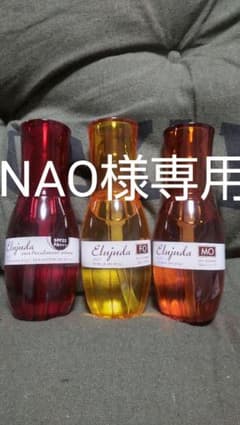 ディーセス エルジューダMO 120mlのサムネイル