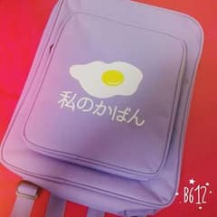 ☁    私のかばん    ☁︎  (新品未使用)のサムネイル