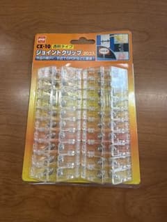 cx-10 透明タイプ　ジョイントクリップ　20個のサムネイル