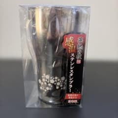 感温ステンレス タンブラー 桜 日本製のサムネイル