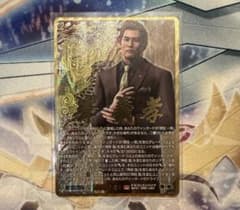 ヴァンガード 龍が如く 峯 義孝 EXS - メルカリ