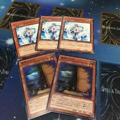 遊戯王 増殖するGのサムネイル