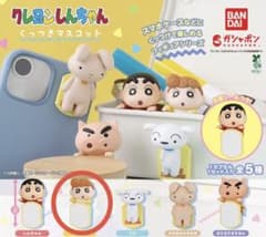 クレヨンしんちゃん くっつきマスコット　ひまわりのサムネイル