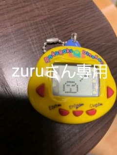らくらくダイノくんのサムネイル