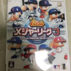 ヤスさん専用のサムネイル
