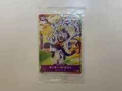 【未開封】ワンピースカード モンキー・D・ルフィ P-041のサムネイル