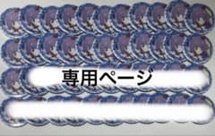 (^_-)@プロフ必読 氷上スミレstage缶バッジ 23点 _-)@プロフ必読様専用 氷上スミレstage缶バッジ 23点 - メルカリ