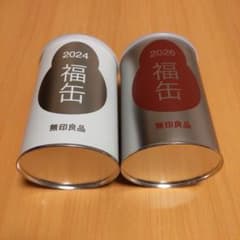無印良品 空き缶 2024 2026 2個セット