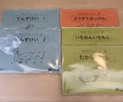 mmma様専用のサムネイル