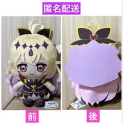 名探偵プリキュア めちゃもふぐっとぬいぐるみ ～キュアアルカナ