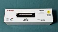 Canon LBP5050 トナーカートリッジ　316　セット キヤノン プリンター LBP5050N/LBP5050 トナーカートリッジ 通販